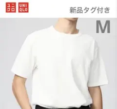 【新品タグ付き】UNIQLO ユニクロ　クルーネックTシャツ　M