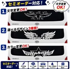 加藤ミリヤ 車用 特大シール ステッカー ピンク 白 - メルカリ
