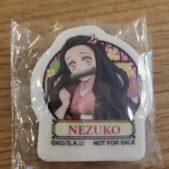鬼滅の刃　かまどねずこ・あがつまぜんいつ　消しゴム