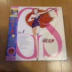 ゴーストスイーパー GS美神 File 1 ～ File 4 レーザーディスク D4231 PCエンジン ゴーストスイーパーGS美神 - メルカリ