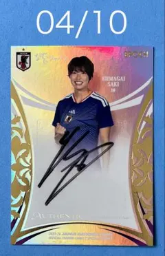 2026年最新】香川真司 サインの人気アイテム - メルカリ