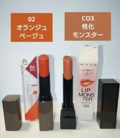 lala様 リクエスト 2点 まとめ商品