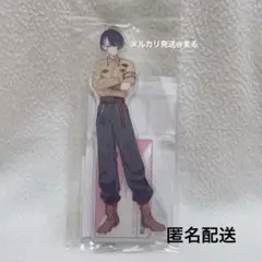 18TRIP エイトリ　ハマメグリ アクスタ　輝矢 宗氏