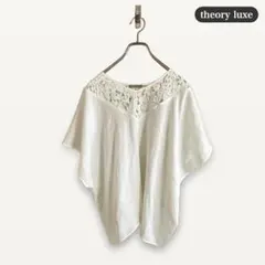 zB1371【M】theory luxe Tシャツ/カットソー レース Vネックのサムネイル