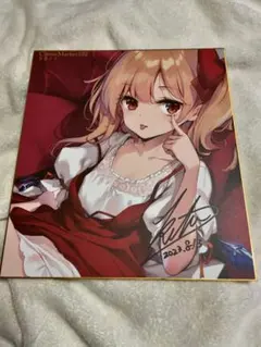 C106 劇毒少女 色紙 霊夢 直筆サイン入り ke-ta C106 劇毒少女 色紙 霊夢 直筆サイン入り ke-ta 2025年最新