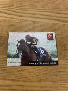 JRA ステッカー　オルフェーヴル　限定