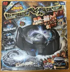 メタルファイトベイブレード バーサーカーべギラドス SR200BWD - メルカリ
