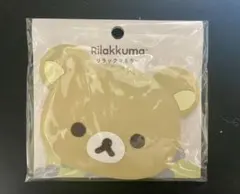 リラックマ リラックマミラー