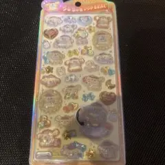 ポムポムプリン うるちゅるベビー　正規品