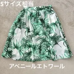 アベニールエトワール フレアスカートボタニカル柄 上品 S 小さめ 36 希少のサムネイル
