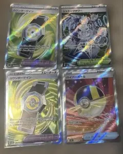 ハイパーボールSR その他グッズ3枚