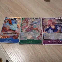 ワンピース カード3枚セット