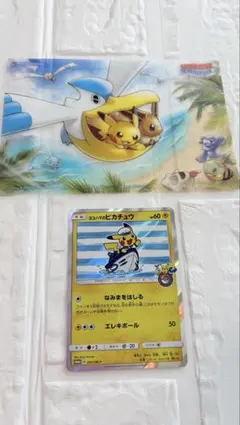 未剥がし】ANAポケモンジェット マリル スペシャルバージョンカード