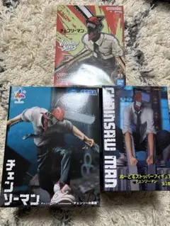 チェンソーマン　フィギュア　3点セット