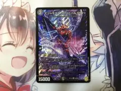 ヴァンガード 天輪神竜ニルヴァーナ・バガヴァーン LGRRR - メルカリ