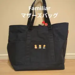 2025年最新】マザー ファミリア バッグの人気アイテム - メルカリ