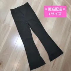 美品！！フレアパンツ レディース 長ズボン レギンス Lサイズ スリット 黒