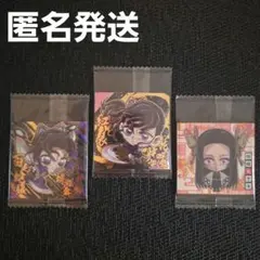 鬼滅の刃　にふぉるめーしょん　ウエハース　胡蝶しのぶ　胡蝶カナエ　栗花落カナヲ