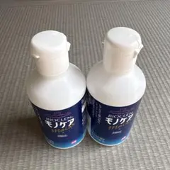 BIOCLEN モノケアモイスト 240ml 2本セットのサムネイル