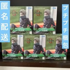 呪術廻戦　フィギュア　狗巻棘　5体