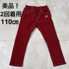 美品！　2回着用　ベビードール　長ズボン　赤　ボトムス　パンツ