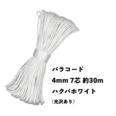 noa♡♡様 リクエスト 4点 まとめ商品