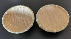 竹製 円形ザル 2個セット