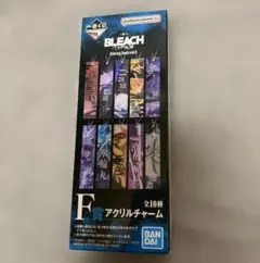 一番くじ BLEACH F賞 アクリルチャーム 新品