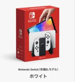 2026年最新】nintendo switch 本体 有機el未開封の人気アイテム - メルカリ