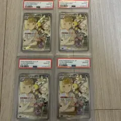 ポケカ リーリエ まとめ売り