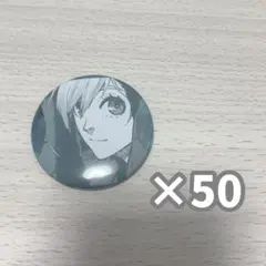 氷織羊 缶バッジコレクション ブルロ展 ブルーロック