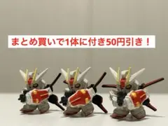 【SDガンダムフルカラー】ガンダムシード　エールストライク