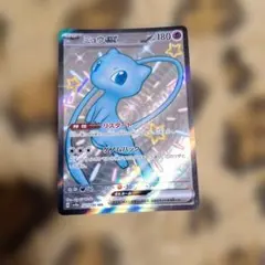 2026年最新】シャイニートレジャーex ssrの人気アイテム - メルカリ