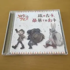 いぬぜ！様 リクエスト 3点 まとめ商品