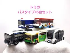 トミカ/バスタイプ×5台セットのサムネイル