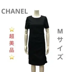 海外Chanel♡ユニフォーム☆彡UNIFORM従業員**Sサイズ*シャネル 8045001064585_1.jpg?v=