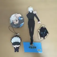 呪術廻戦 五条悟 アクリルスタンド 缶バッチ キーホルダー