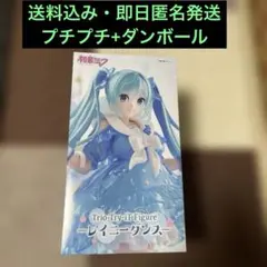 初音ミク Trio-Try-iT Figure レイニーダンス