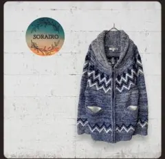 【美品】グロースバイグレイル❃カウチンニット/ジップアップジャケット/ふわふわ