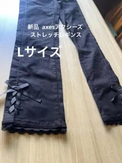 新品タグ付き★axesアクシーズ★黒 Lサイズのサムネイル