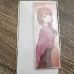 朝日南アカネ　アーカイブス　ロング缶バッジ