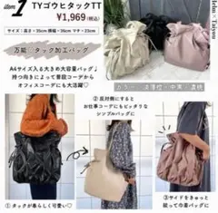 しまむら　taiyou バッグ