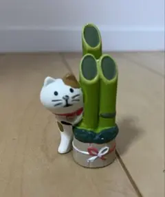 コンコンブル　門松のぞき見猫