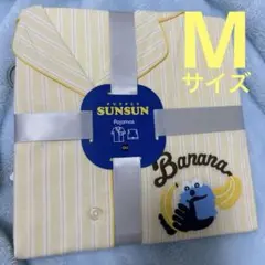 GU パペットスンスン パジャマ イエロー Mサイズ