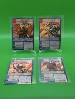 旧デジモンカード　4枚セット　エンシェントグレイモン　エンシェントガルルモン