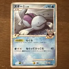 PSA10 ヌオー ポケモンキッズカード カードダス ポケモンキッズ カード ヌオー 美品 - メルカリ