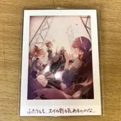 プロセカ　夏フォト　ニーゴ