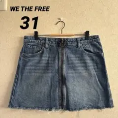 WE THE FREE デニムスカート 31 フロントジッパー カジュアル