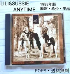 LILI & SUSSIE ANYTIME CD 1988年版 美品