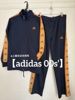 【adidas 00s’】トラックジャケット M/Lサイズ